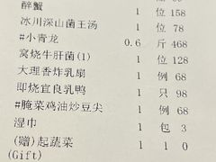 -翠府(翠湖北路店)