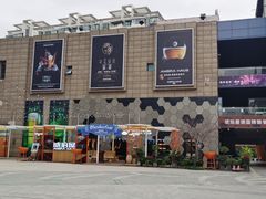 -Ambra Haus琥珀屋精酿餐厅(宝山店)