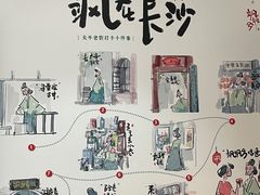 -太平老街-前行美术馆