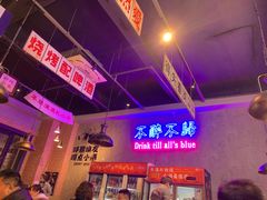-烧货·活海鲜炭烧(湖滨商业街店)