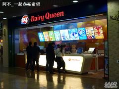 -DQ(西苑店)