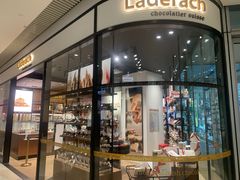 -Laderach 莱德拉(上海环贸iapm店)