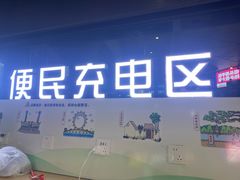 -潍坊站