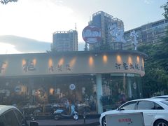 -蟹掌柜肉蟹煲(公园路店)