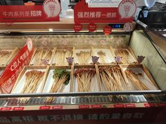-蓉语串串火锅(振兴路店)