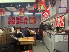 -成都你六姐·牛肉冒菜(城市集市合生汇店)