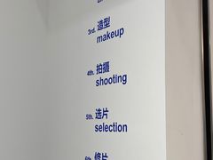-天真蓝照相馆(中华广场店)