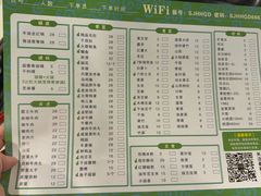 -三江汇火锅店(保全街店)
