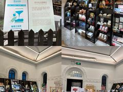 -思南书局·诗歌店