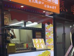 -辽B·小串(总店)