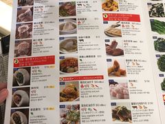 菜单-鼎泰丰(新港中心店)