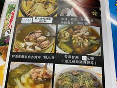 -海鲜街菜馆(海珠南路店)