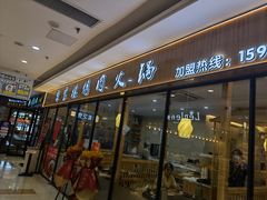 -物美大卖场(乍浦店)
