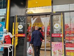 -味多美蛋糕(霍营地铁店)