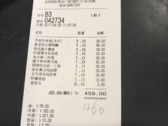 账单-尚一汤 广东炖汤(金桥国际店)