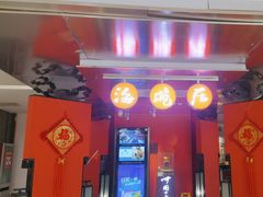 -海碗居(王府井店)
