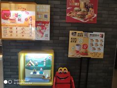 -麦当劳(天塔道店)
