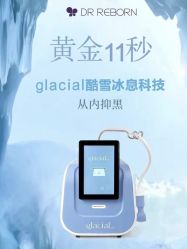 -VALMONT·若嫚蝶国际美肤中心