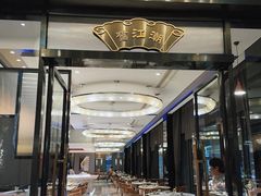 -鹭江潮餐厅•福建菜(鹭江佲家酒店)