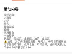 -桔子海鲜烧烤大排档(台东店)