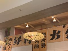 -毛辣果·贵州红酸汤牛肉火锅(西单店)