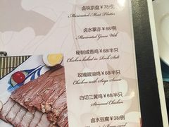 -深圳维景酒店-维景轩