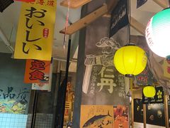 -和风食堂·日料·无界小火锅