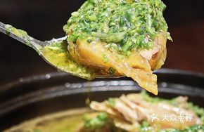 Scallion-Ginger Braised Chicken