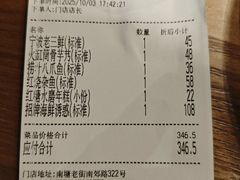 -塘人·老底子宁波菜小馆(南塘老街店)
