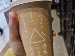-去茶山(鸿通城店)