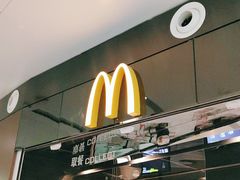 -麦当劳(北京大兴机场二层国内到达(安检外)店)