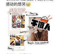 -鬼味烤翅(南锣鼓巷店)