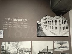 -上海体育博物馆