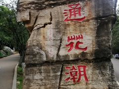 -昆明动物园
