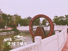 -芜湖方特东方神画