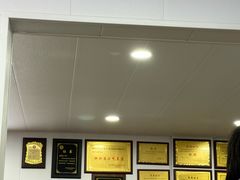 -老袁炒年糕(富豪路店)