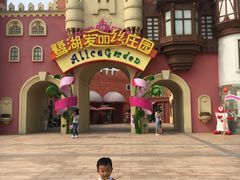 -美的鹭湖森林度假区
