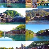 国庆自驾游｜凤凰古城，烟雨湘南的赠礼🌸