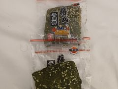 -奉化市溪口蒋氏千层饼厂