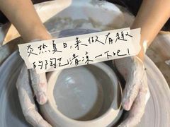 -趣陶陶艺手工坊(新世界百货重庆店)