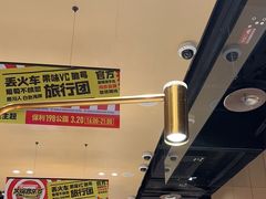 -海底捞火锅(龙湖北京大兴天街店)