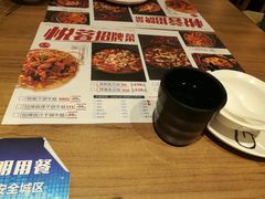 -精悦蓉(正大乐城店)