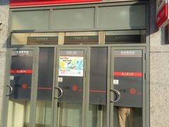 -中国工商银行(桂林路支行)