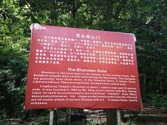 -灵光寺