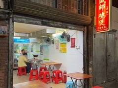 -威邵鸡煲(西华路总店)