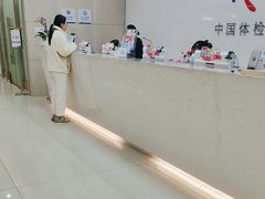 -美年大健康体检(滨江分院)
