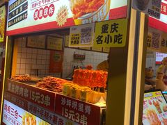 -味子夫鸡柳(解放碑总店)