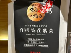 -十二舍·湯物素煮(江泰潤政店)