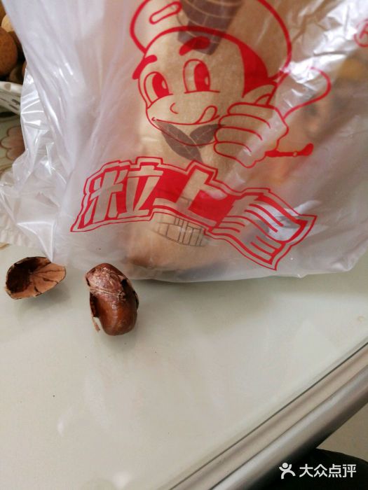 粒上皇(芷江西路店)图片