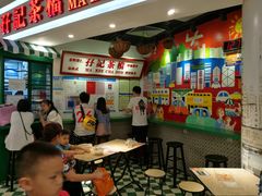 -孖记茶档·热腾茶餐(乐峰店)